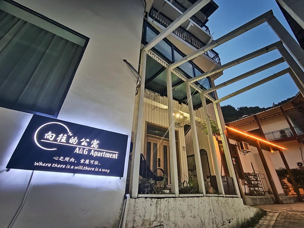 A&G Apartment 장가계 외부 사진